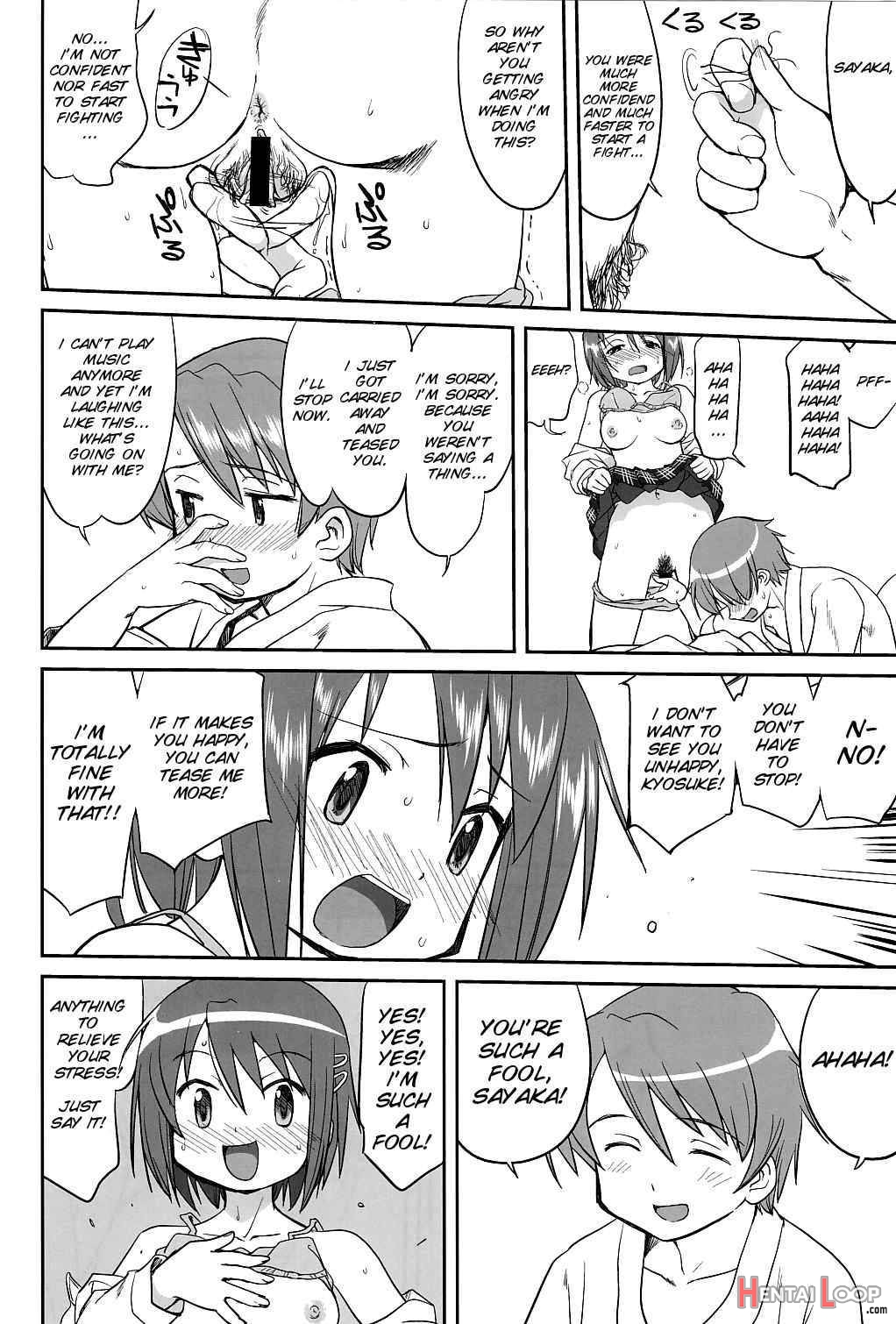 Dare Mo Shiranai page 23