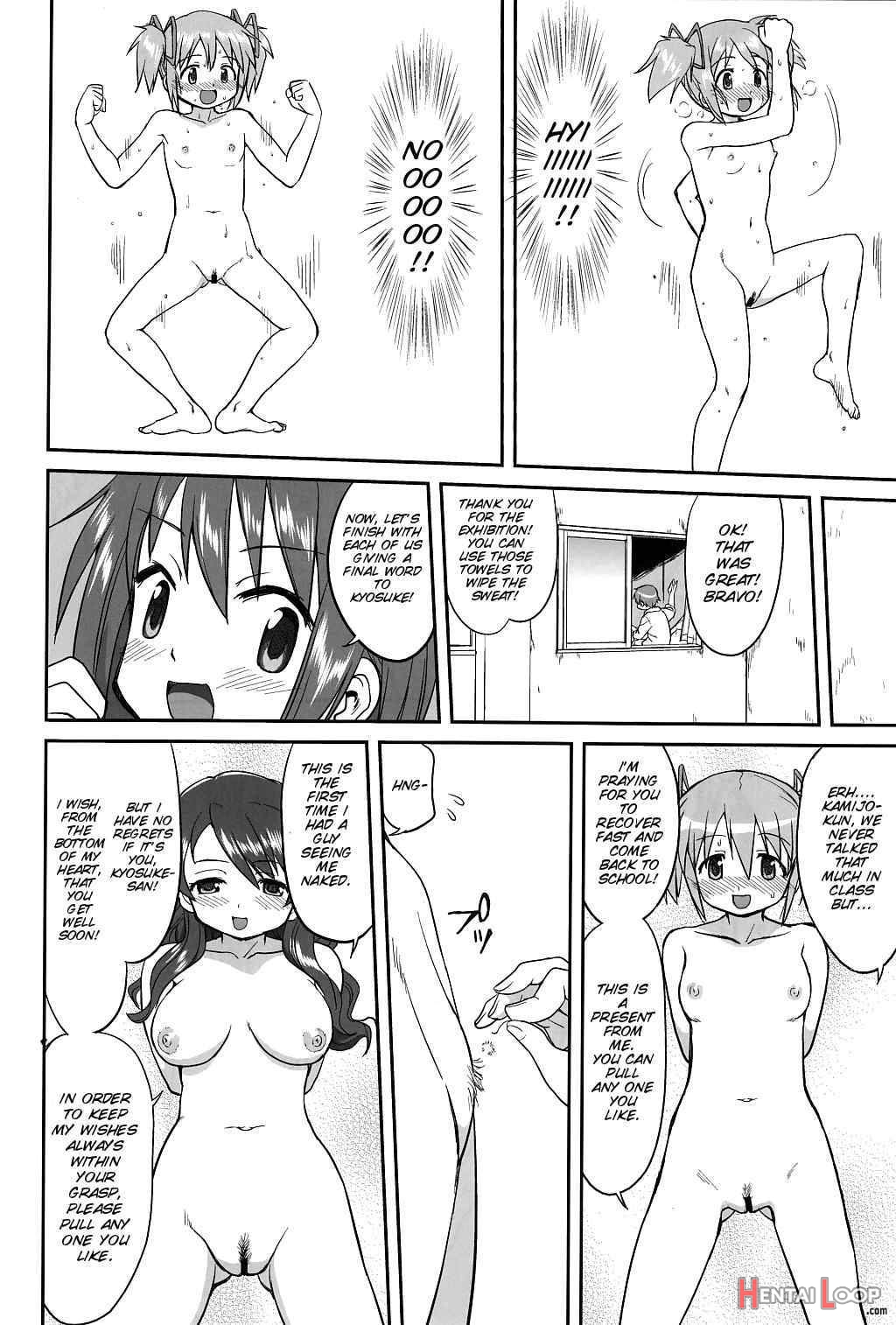 Dare Mo Shiranai page 33