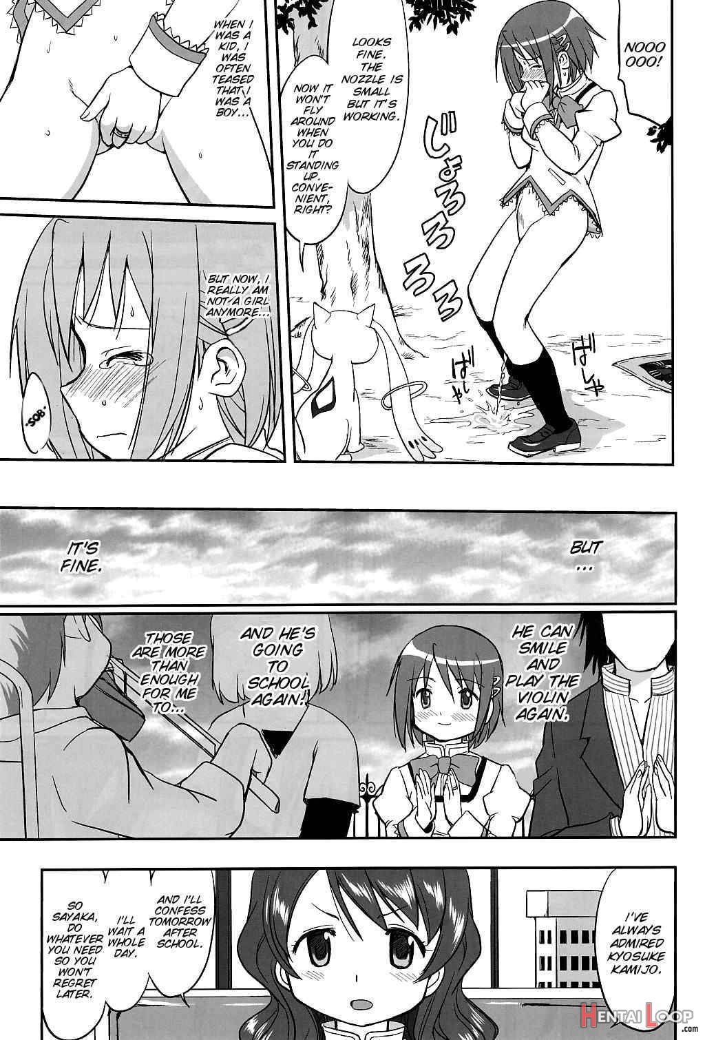 Dare Mo Shiranai page 42