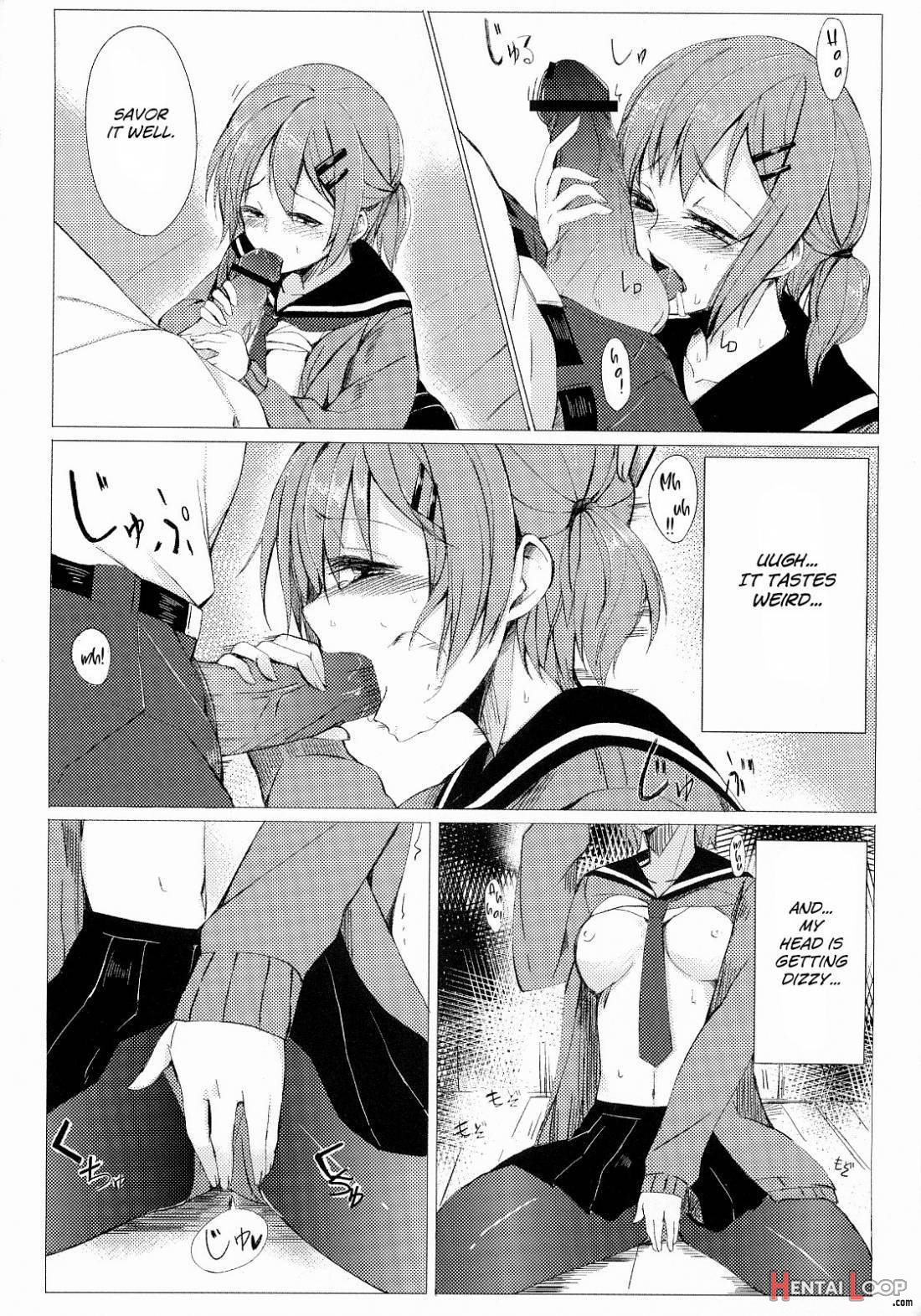 Dare Nimo Ienai Watashi No Ichinichi page 13