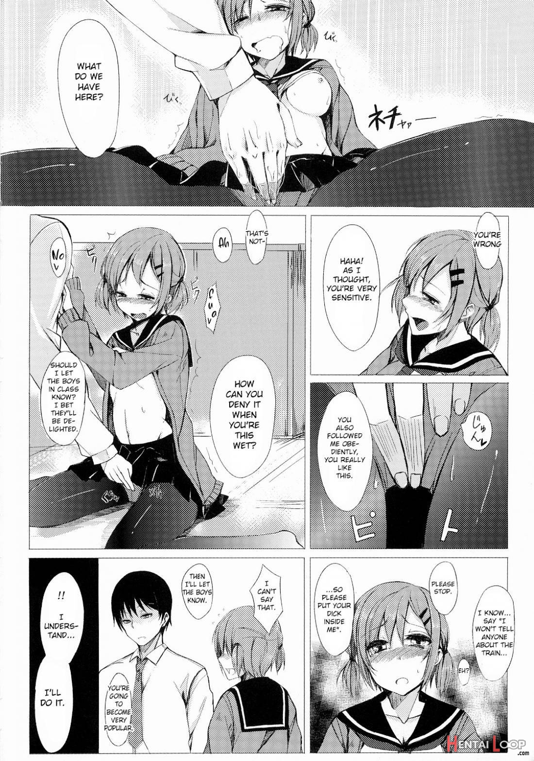 Dare Nimo Ienai Watashi No Ichinichi page 15