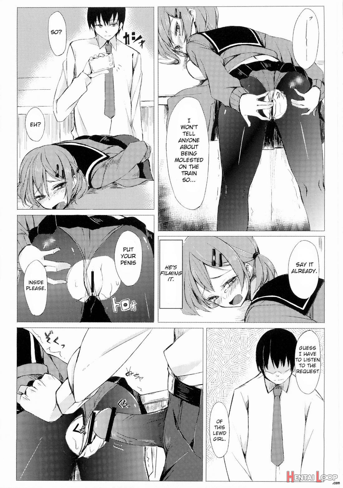 Dare Nimo Ienai Watashi No Ichinichi page 16