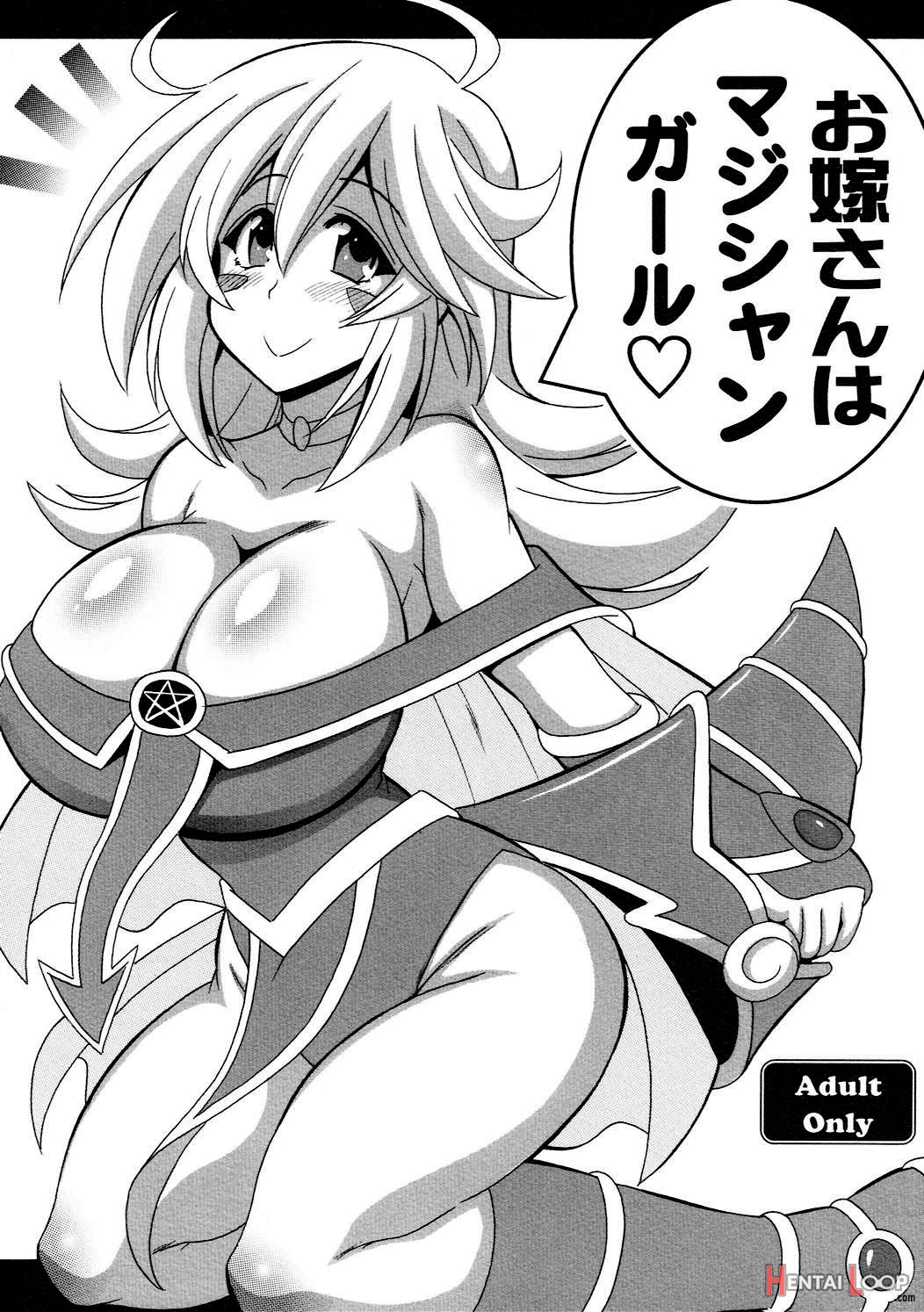 Dark Magician Girl Is My Wife page 1