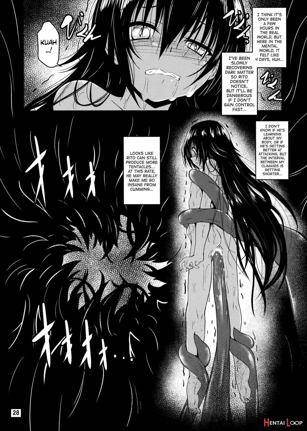 Dark Matter To Shokushu Mikan Hen 2 page 27