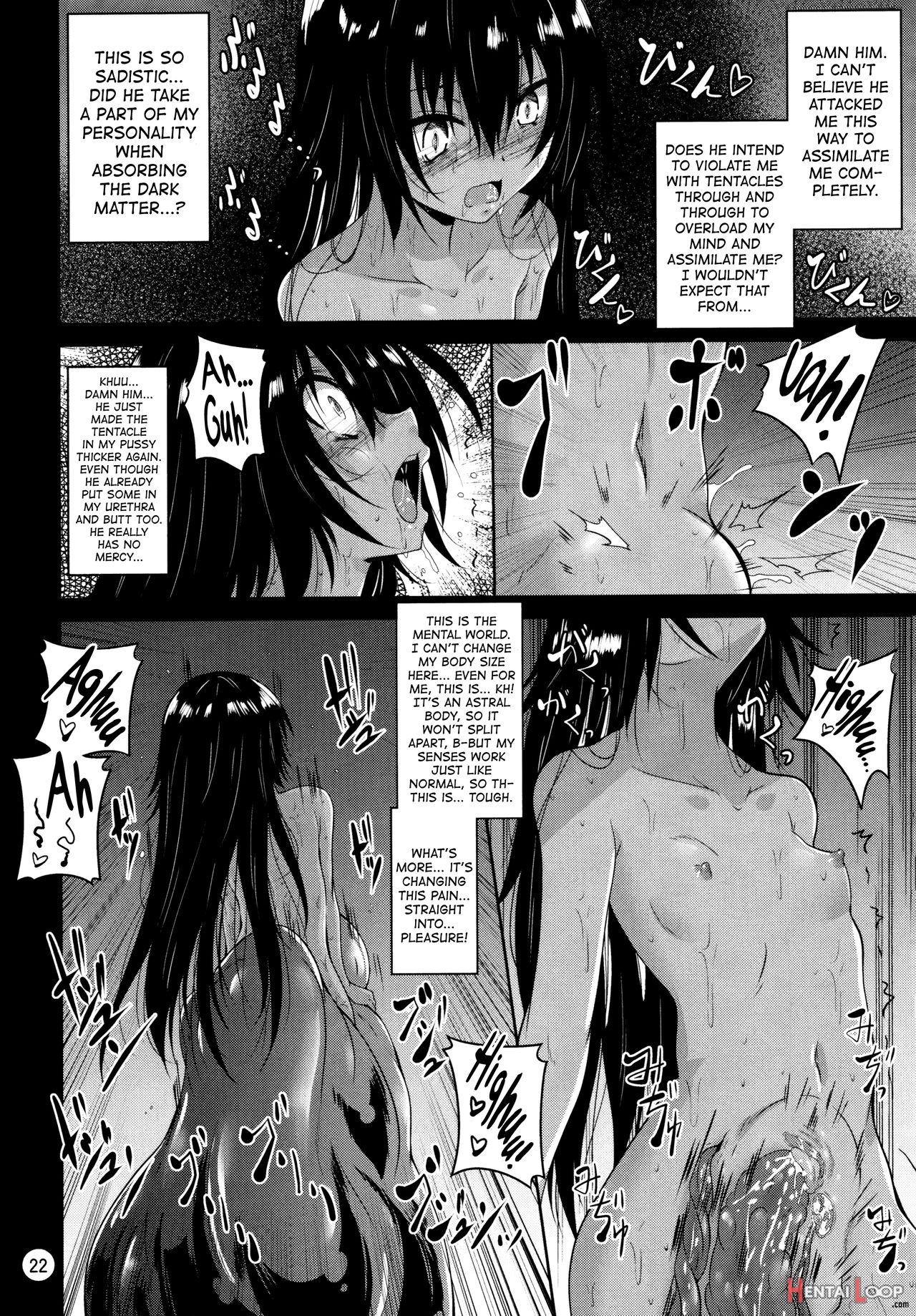 Dark Matter To Shokushu Mikan Hen page 21