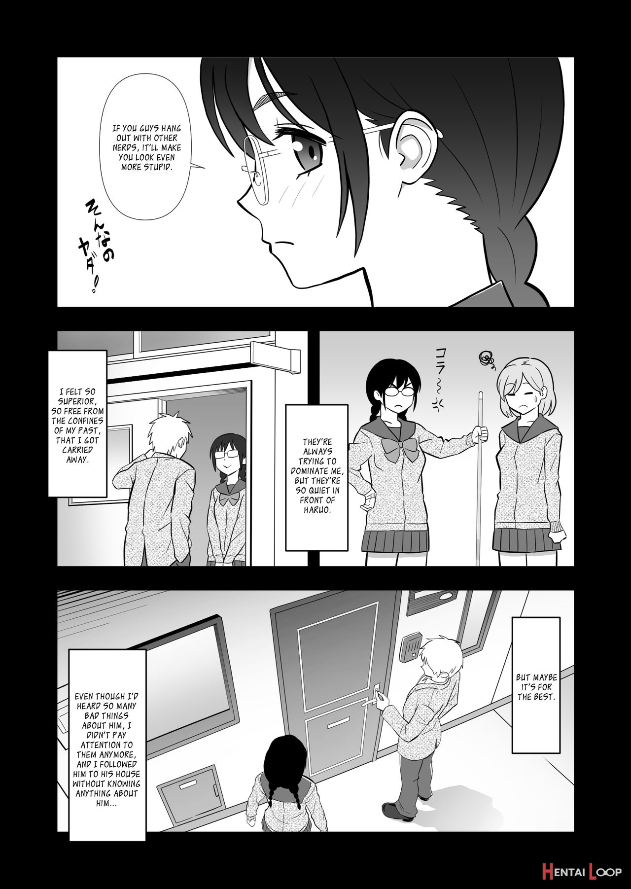 Dark Past Of First Love page 17