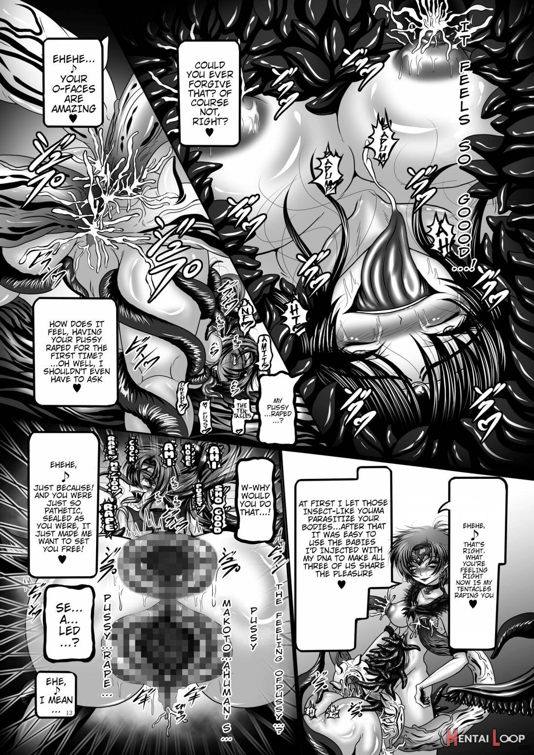Dark Planet Syndrome San ~youma Heni! Somari Yuku Senshi-tachi…~ page 12