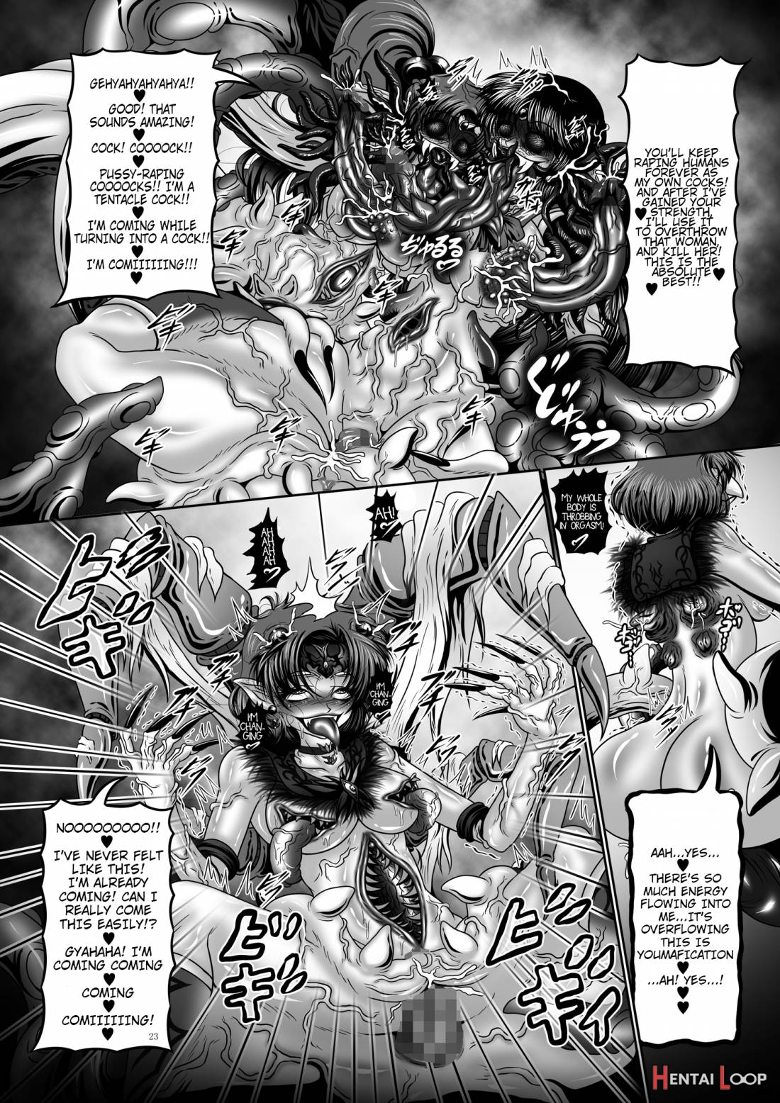 Dark Planet Syndrome San ~youma Heni! Somari Yuku Senshi-tachi…~ page 22