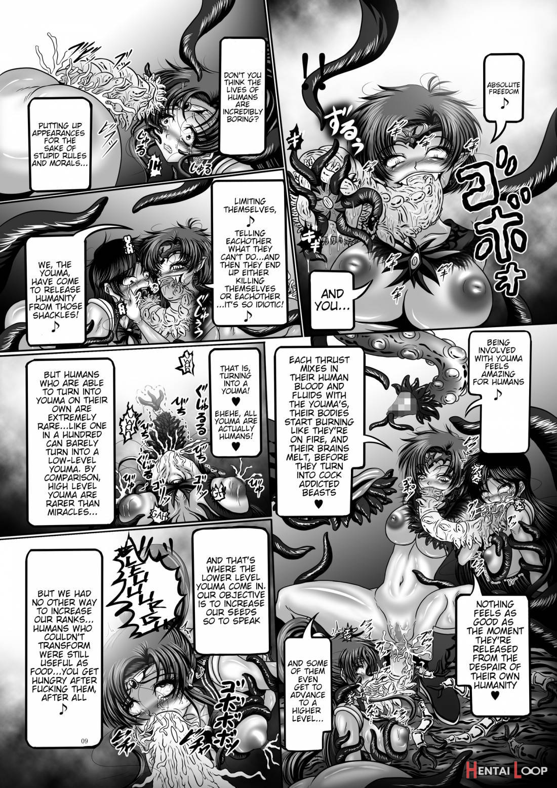 Dark Planet Syndrome San ~youma Heni! Somari Yuku Senshi-tachi…~ page 8