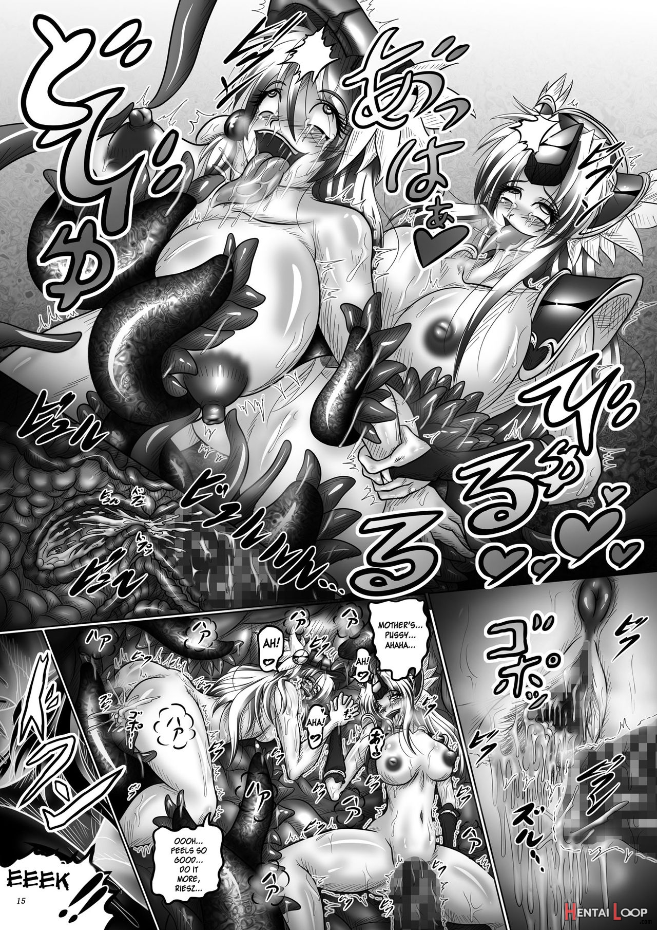 Dashoku Densetsu ~kyouai Naru Oyako Kyuu~ page 14