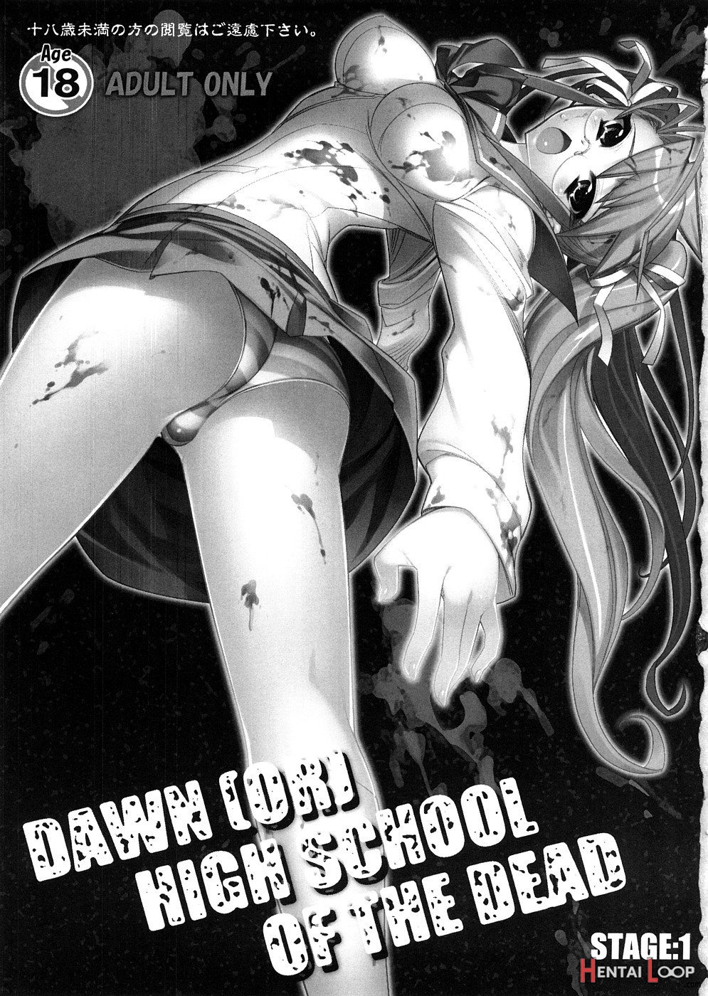 Dawnhigh School Of The Dead page 2