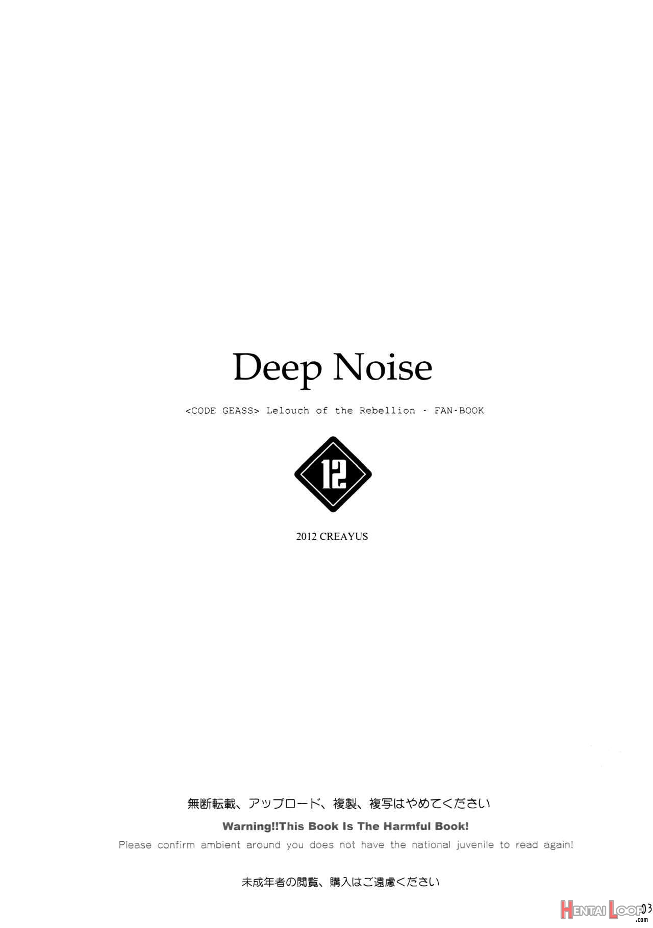 Deep Noise page 4