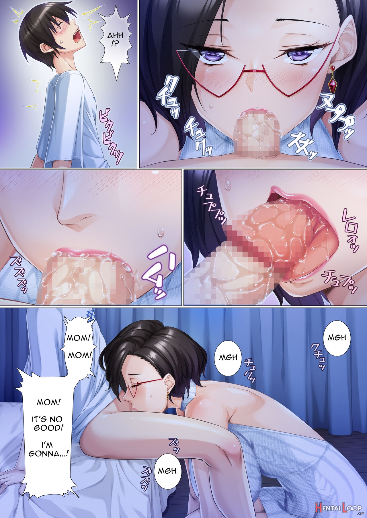 Deki Mama ~kyouiku Mama Ga Issen O Koete Shimau Made~ page 11