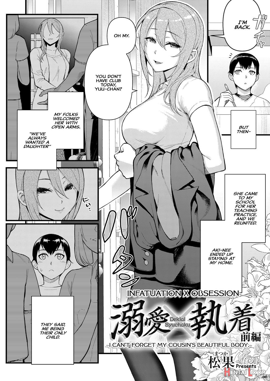 Dekiai X Syuchaku Zenpen ~itoko No Uruwashii Karada O Wasurerarenai~ page 2