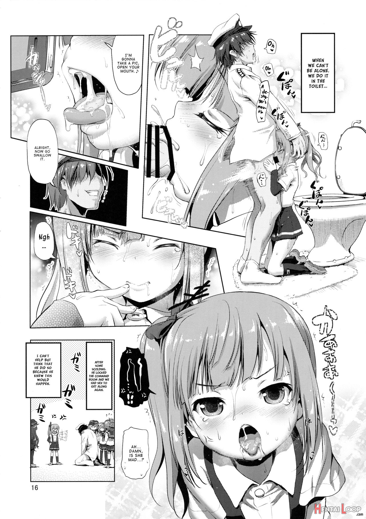 Dekikon Kakko Kari page 15