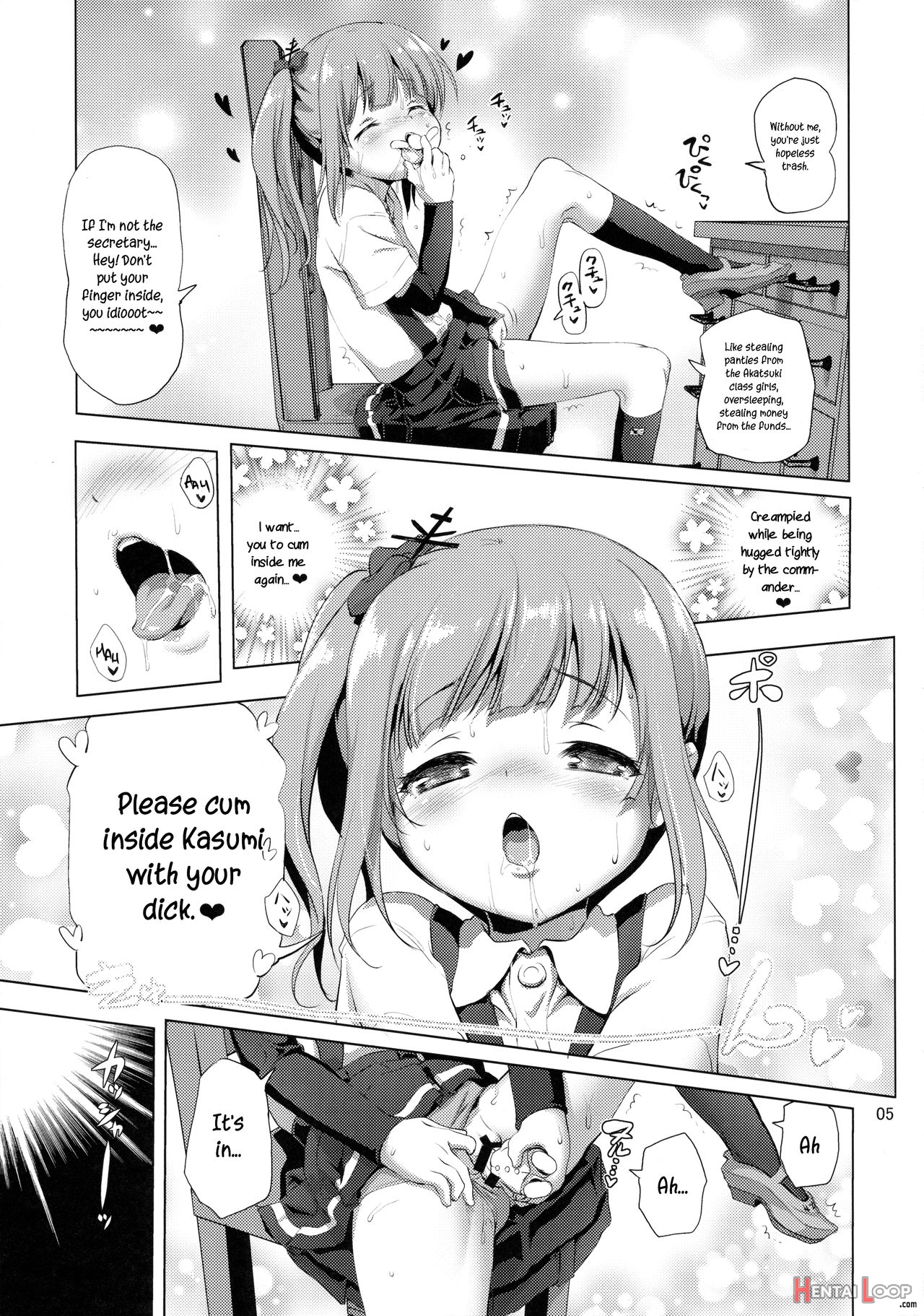 Dekikon Kakko Kari page 4