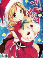 Deli Heal Magica Bangaihen Mami Santa page 1