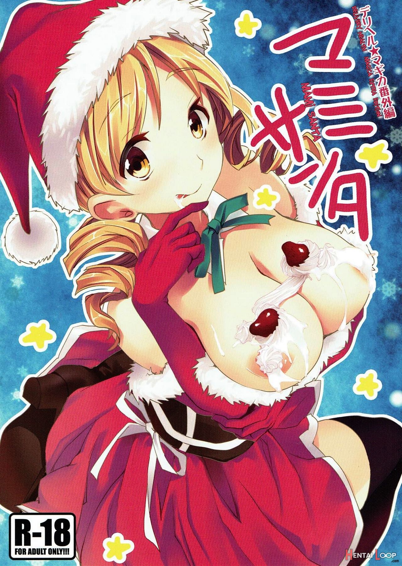 Deli Heal Magica Bangaihen Mami Santa page 1