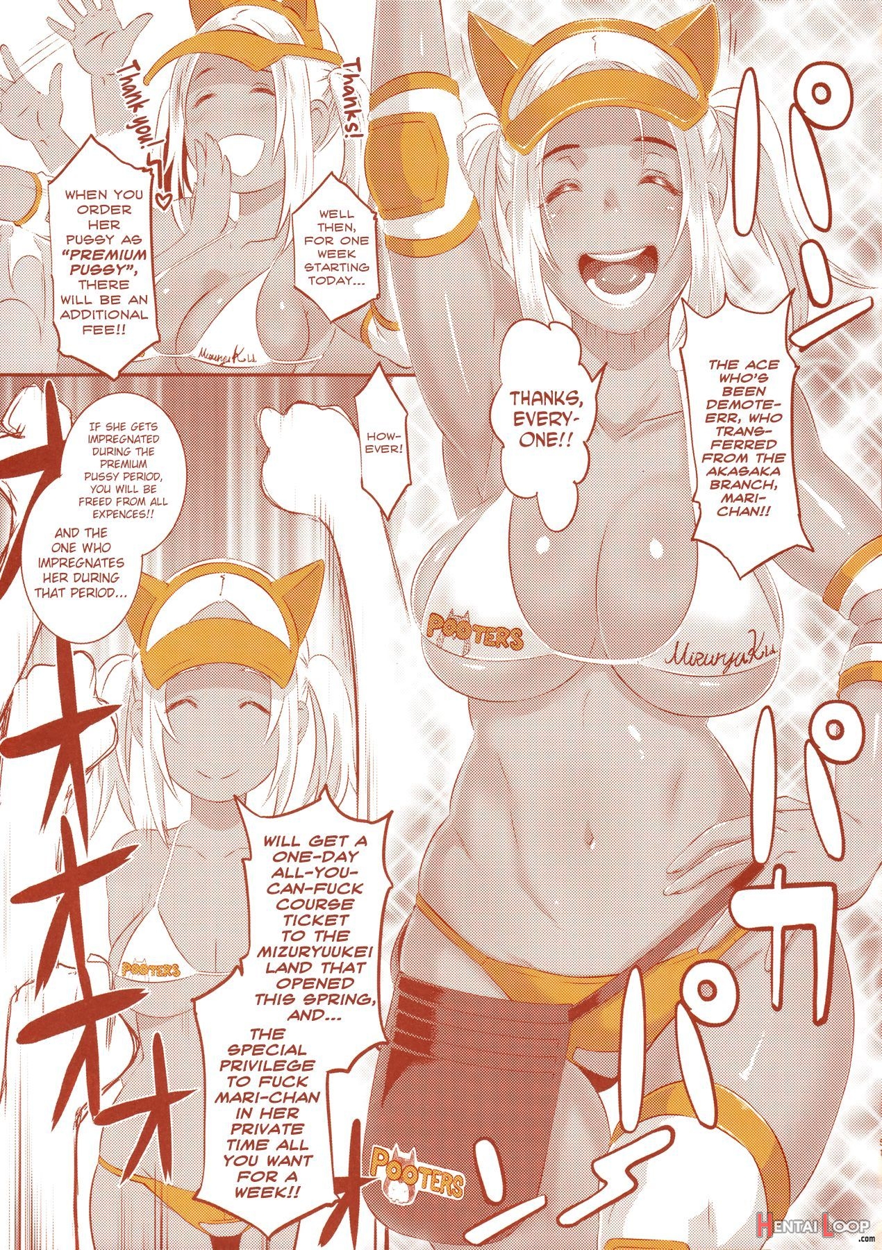 Delightfully Fuckable And Unrefined In Shibuya page 50