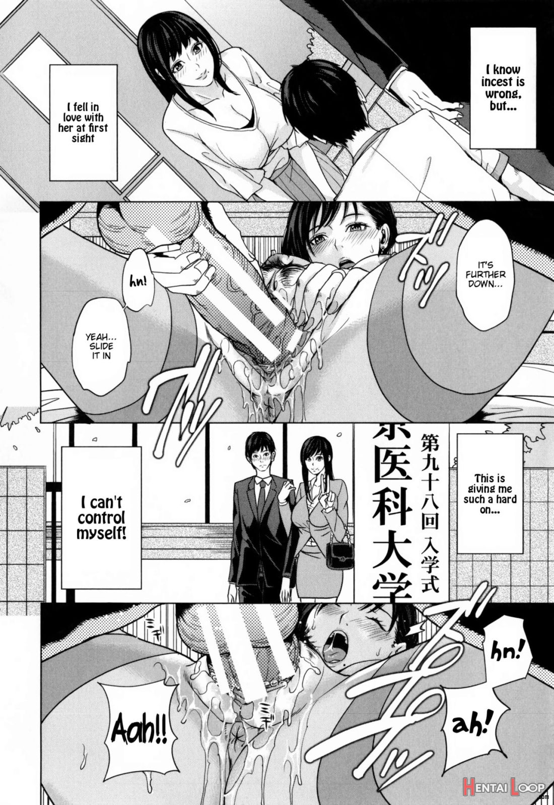 Delimama ~midara Na Ore No Kaa-san~ Ch. 1-3 page 22