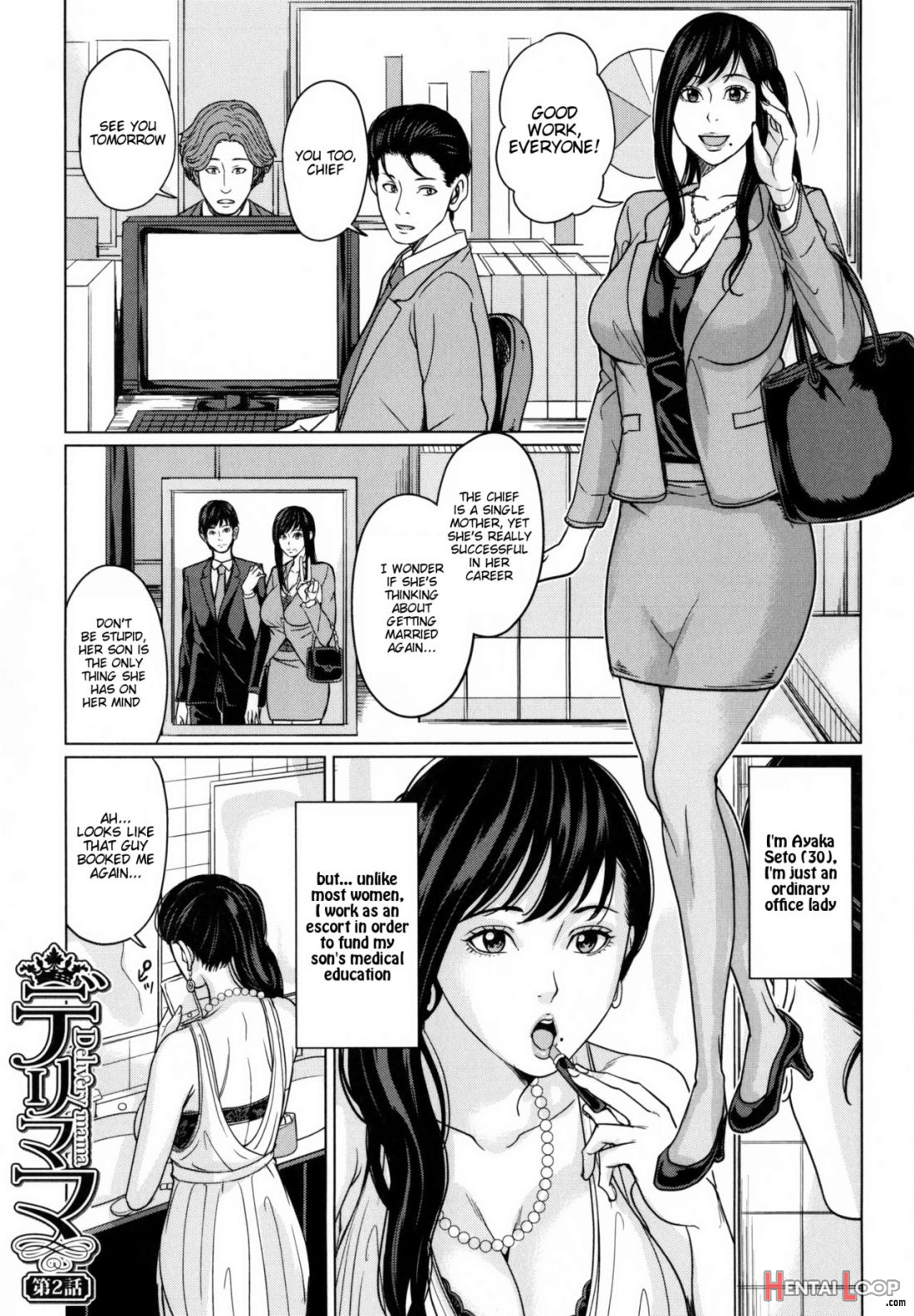 Delimama ~midara Na Ore No Kaa-san~ Ch. 1-3 page 31