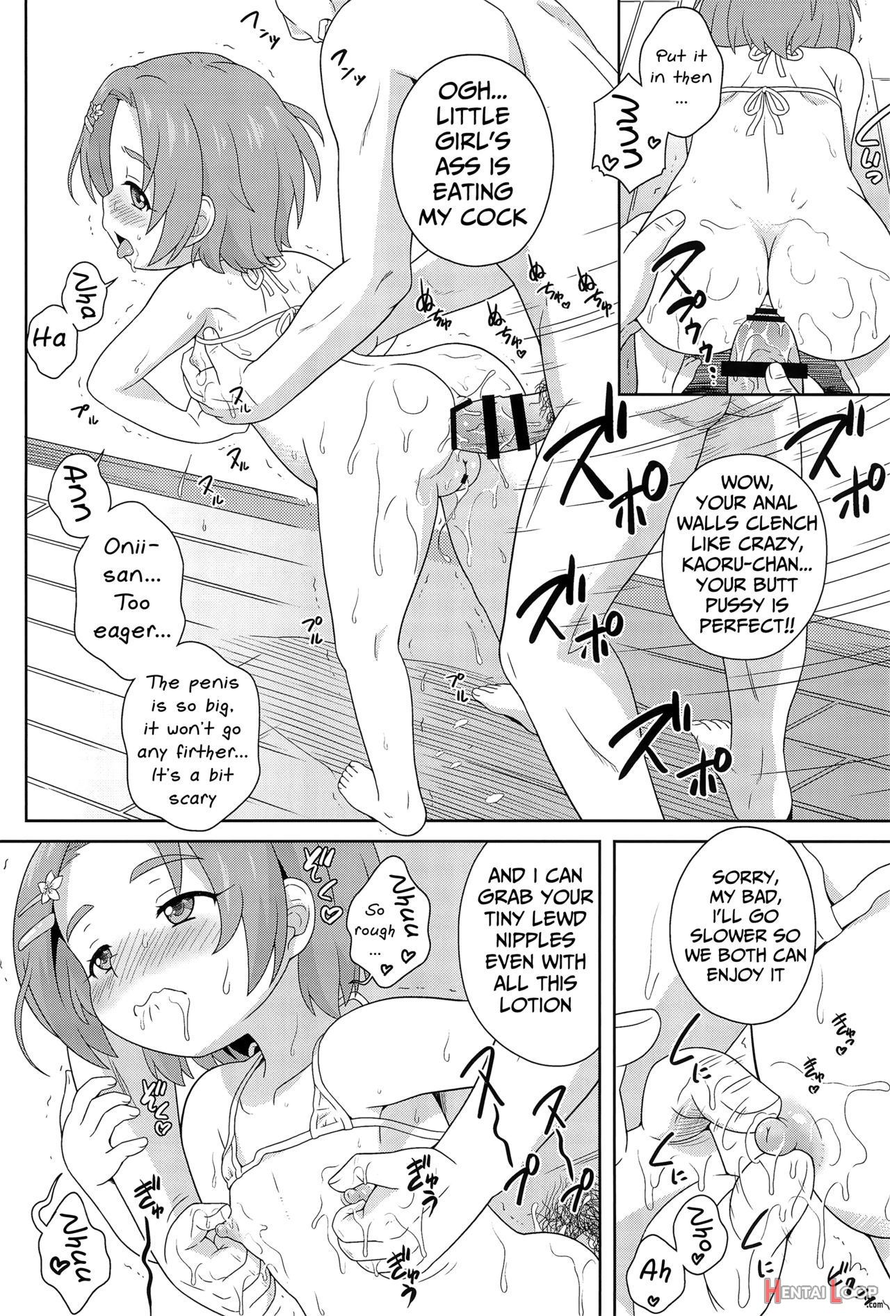 Delivery Days Futsukameâ†’ page 8