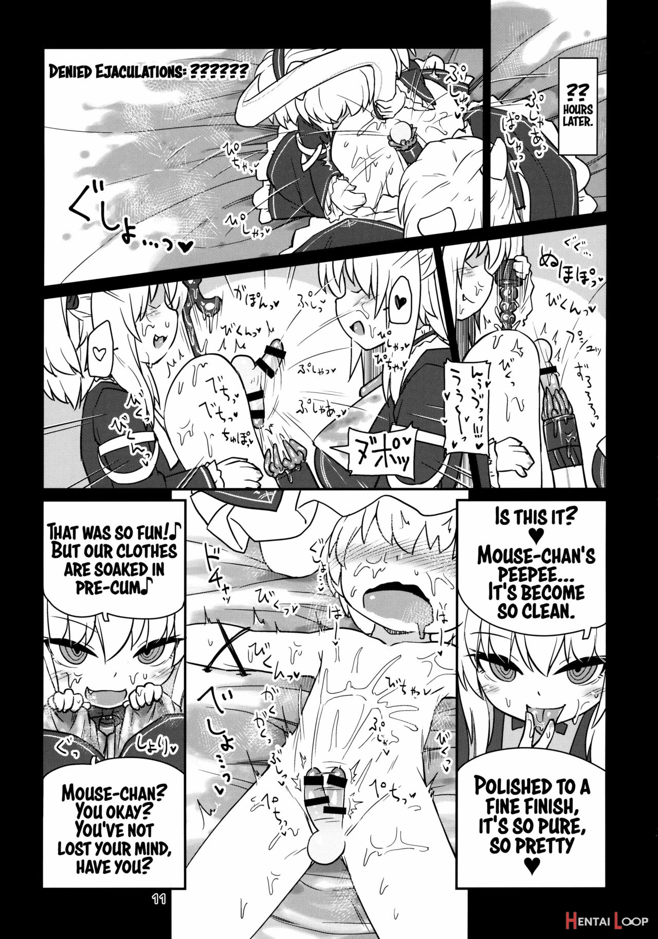 Dennou Succubus To Sex Shite Mo Eikyuu Ni Derarenai Heya The End page 12