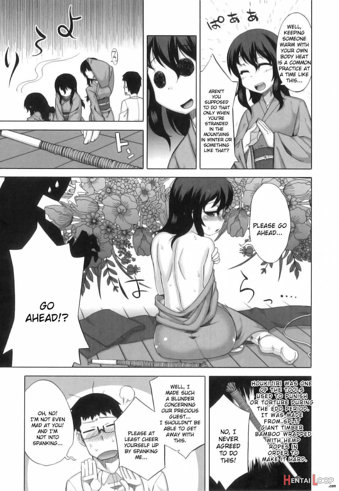 Dh! ~himorogi Hyaku Yome Gatari~ page 14