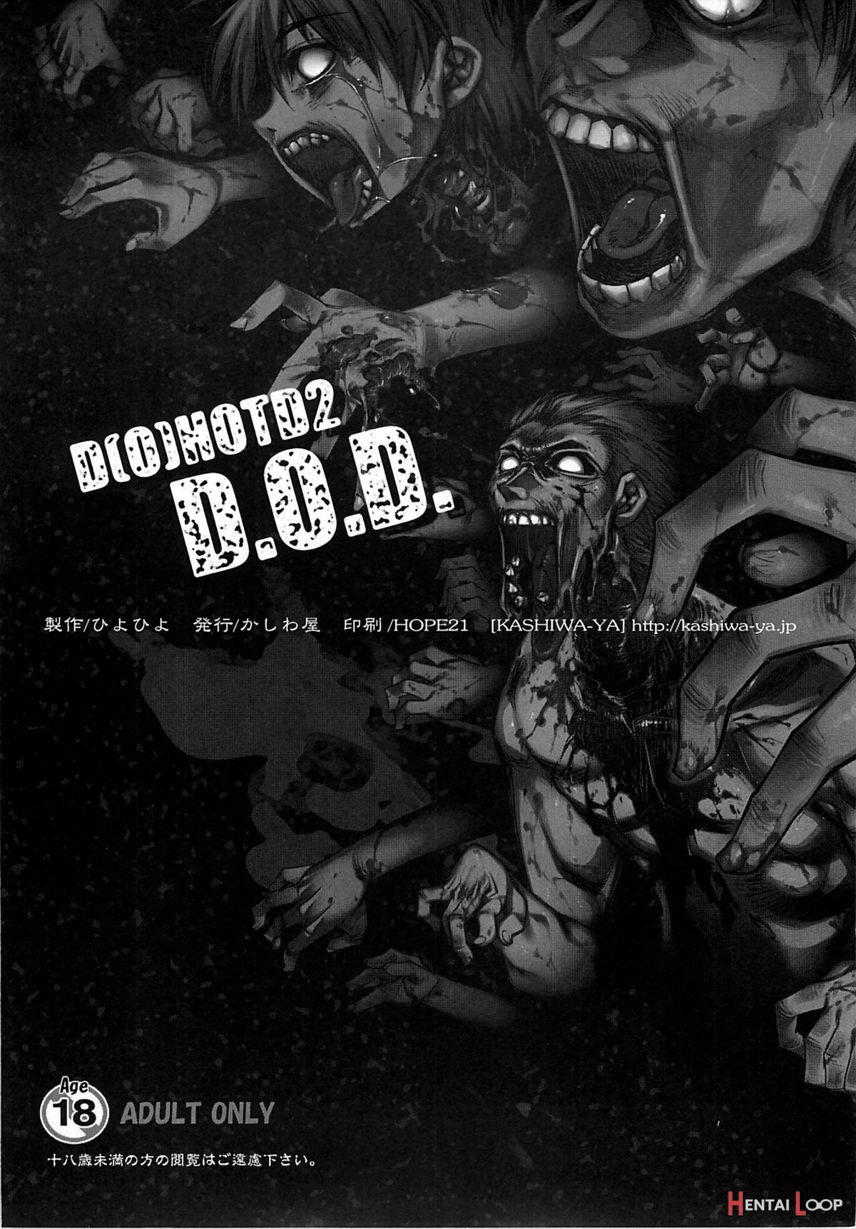 Dhotd2 D.o.d page 18