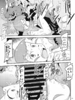 Digimon Nanka Kirai page 8
