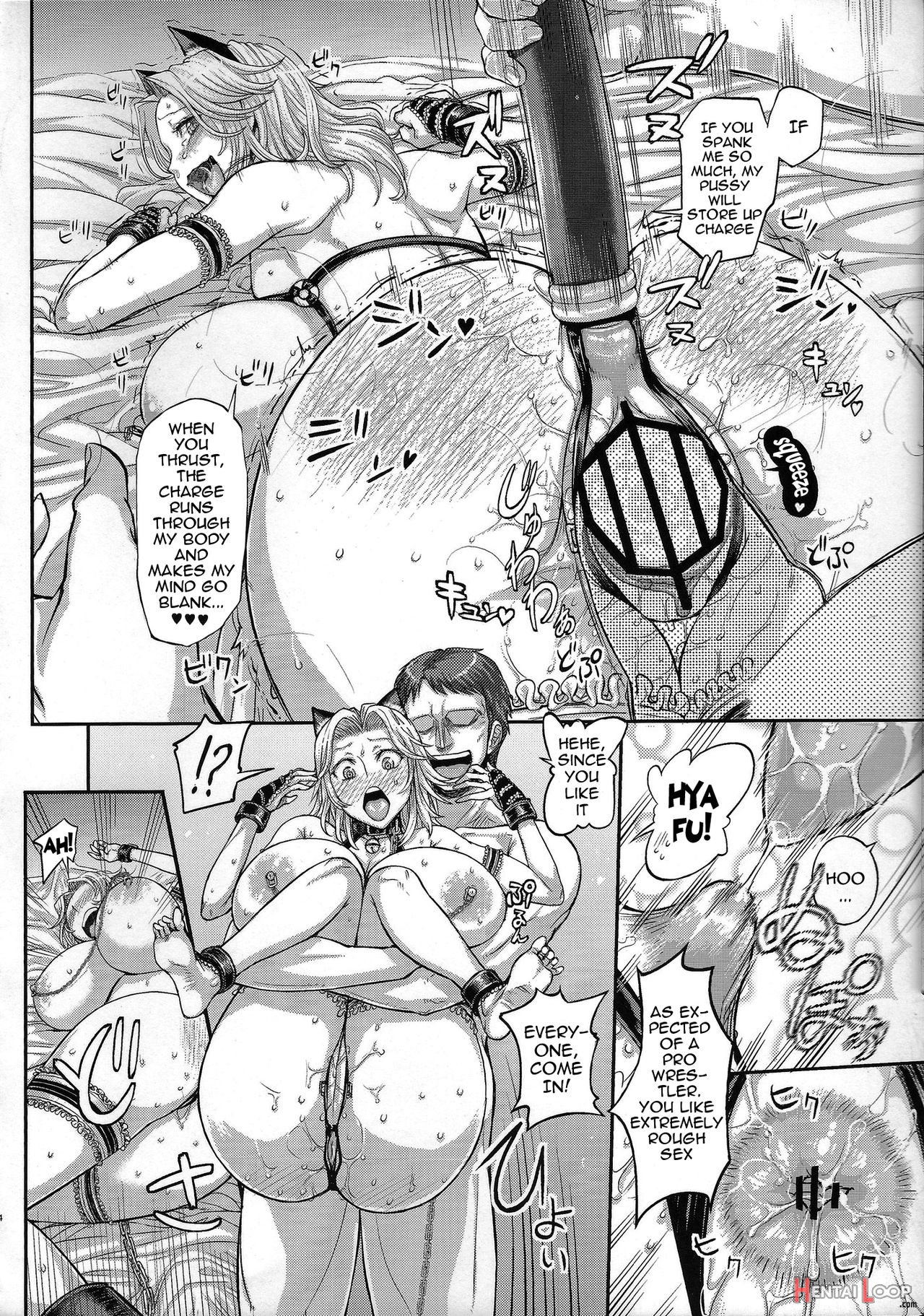 Doa Doa Hard Core page 23