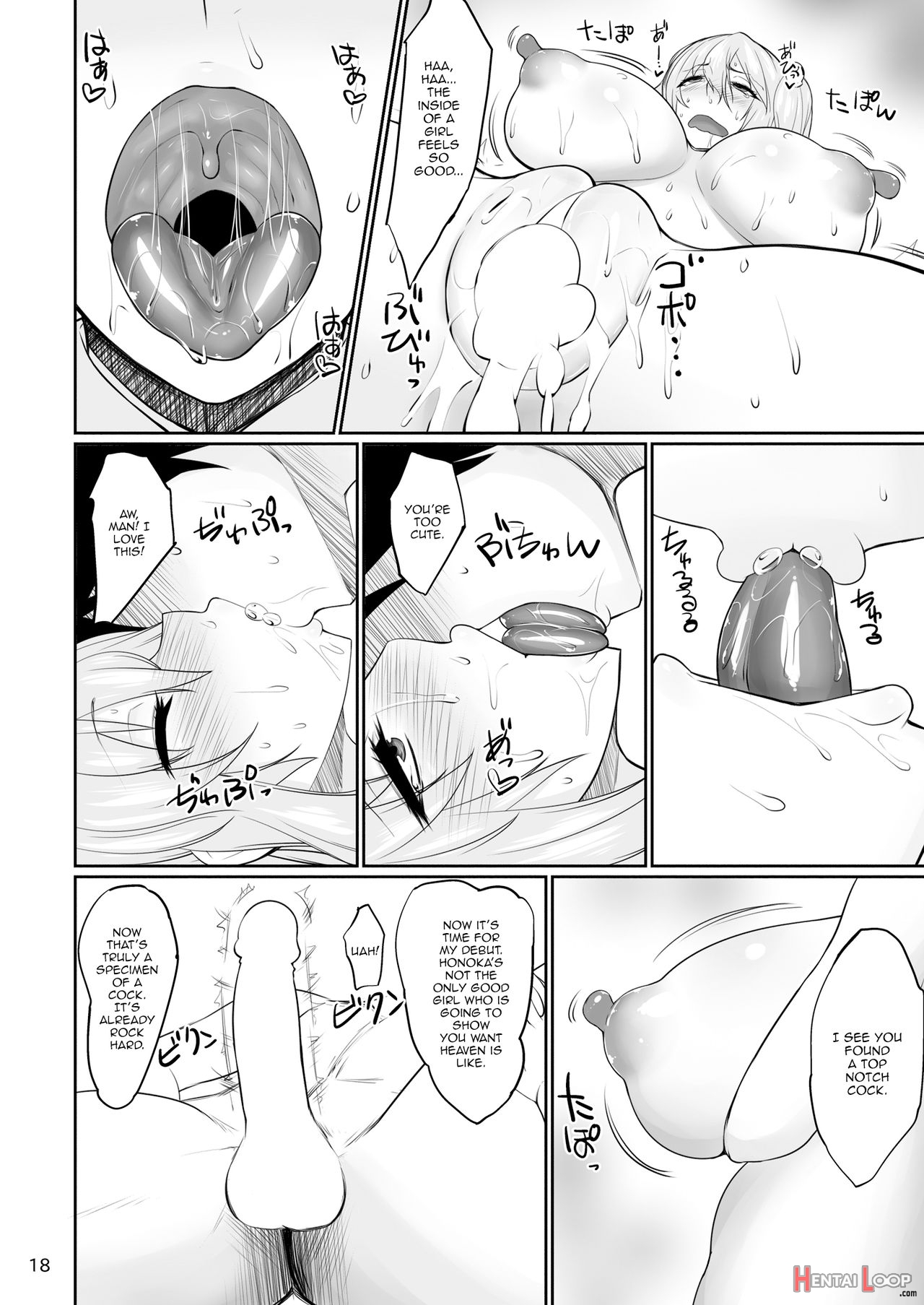 Doa Rakuen Bitch page 17