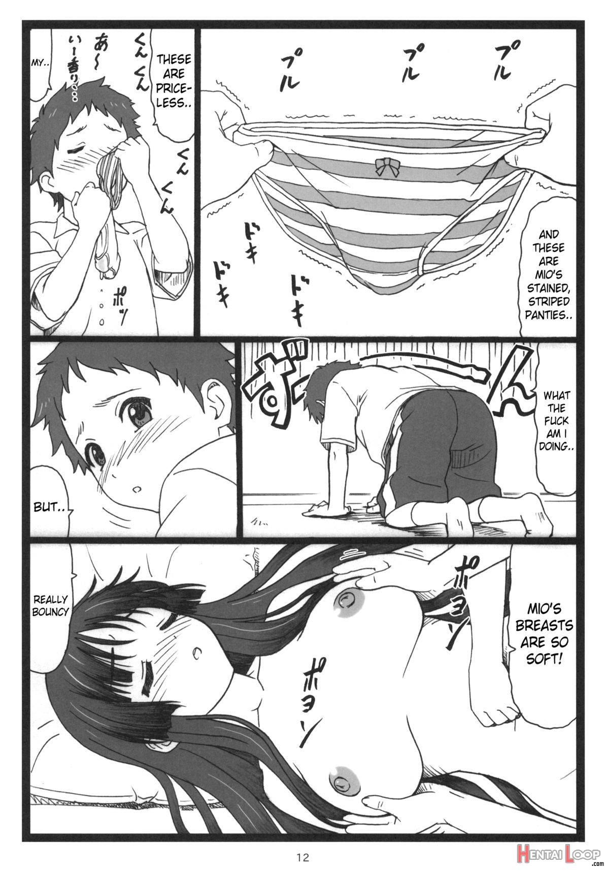 Dokidoki Shower Time page 11