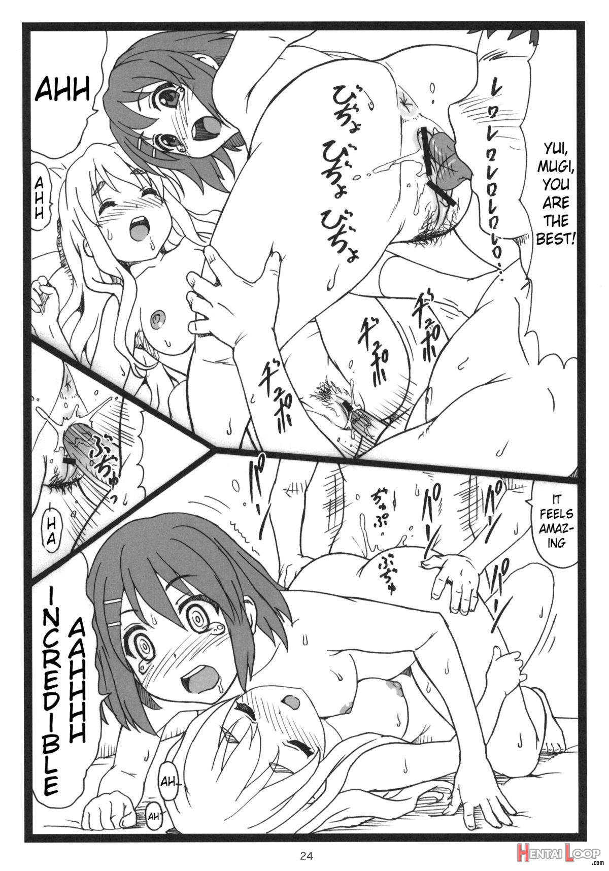 Dokidoki Shower Time page 23