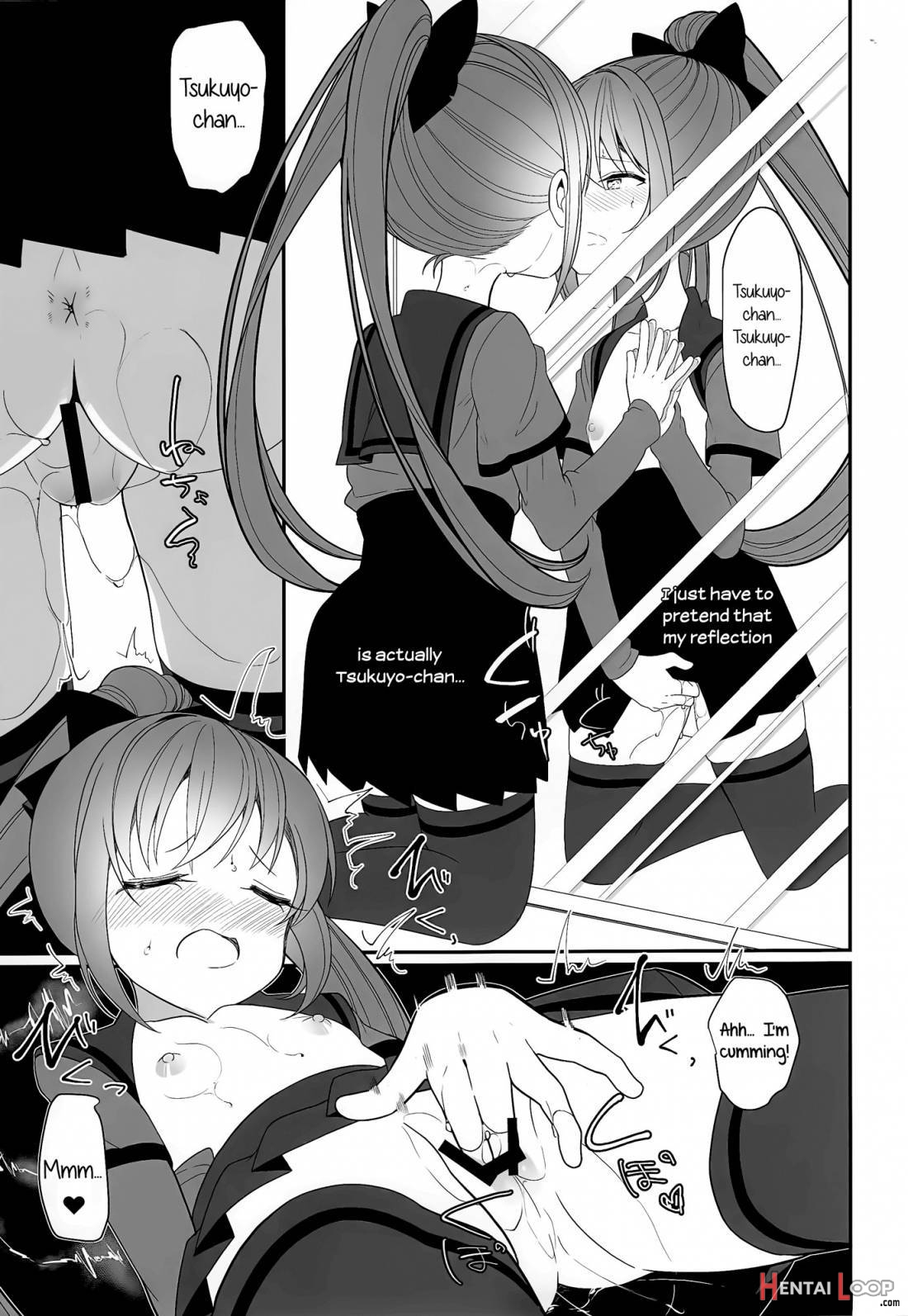 Doppelganger No Mitsugetsu page 3