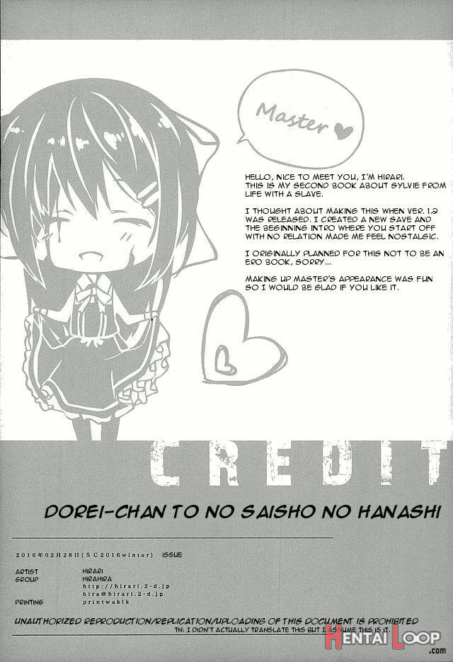 Dorei-chan To No Saisho No Hanashi page 2