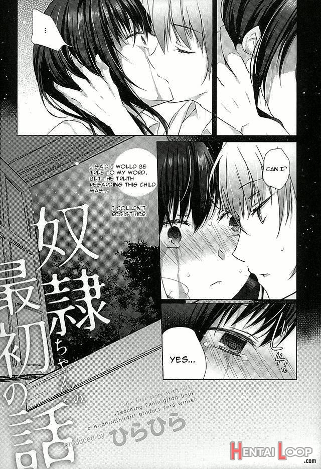 Dorei-chan To No Saisho No Hanashi page 4