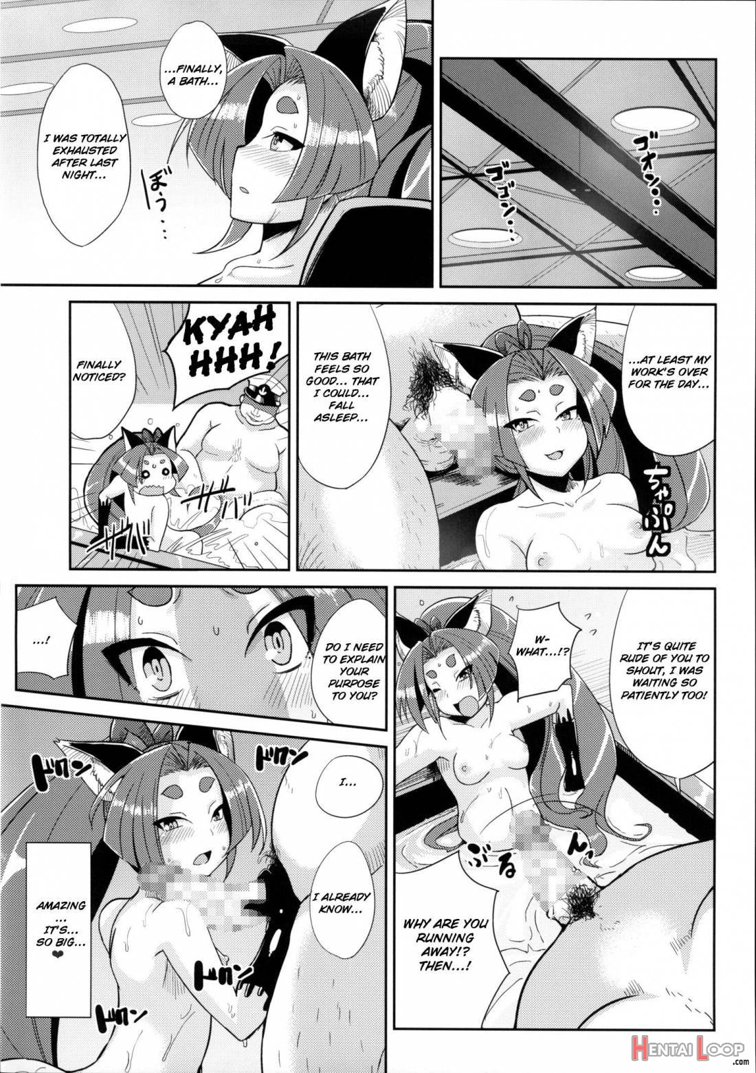 Dorei Shoufukan Hatsuharu page 15