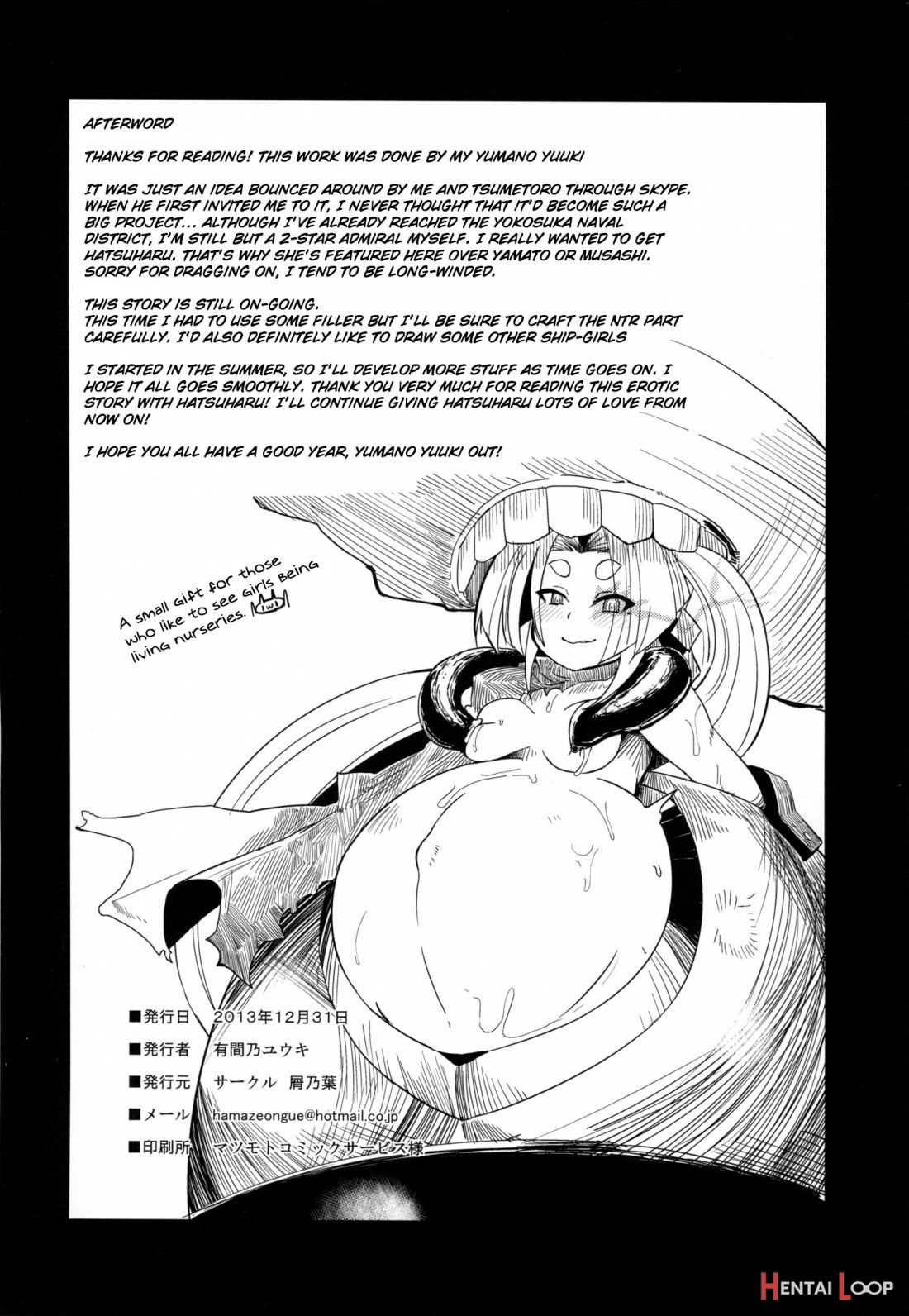 Dorei Shoufukan Hatsuharu page 25