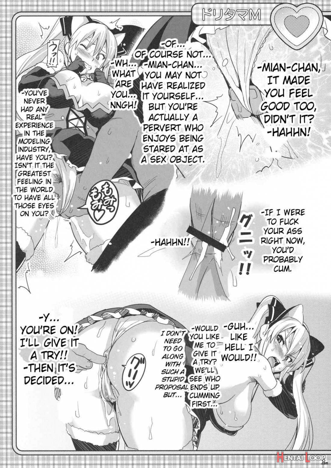 Dori Tama M page 7