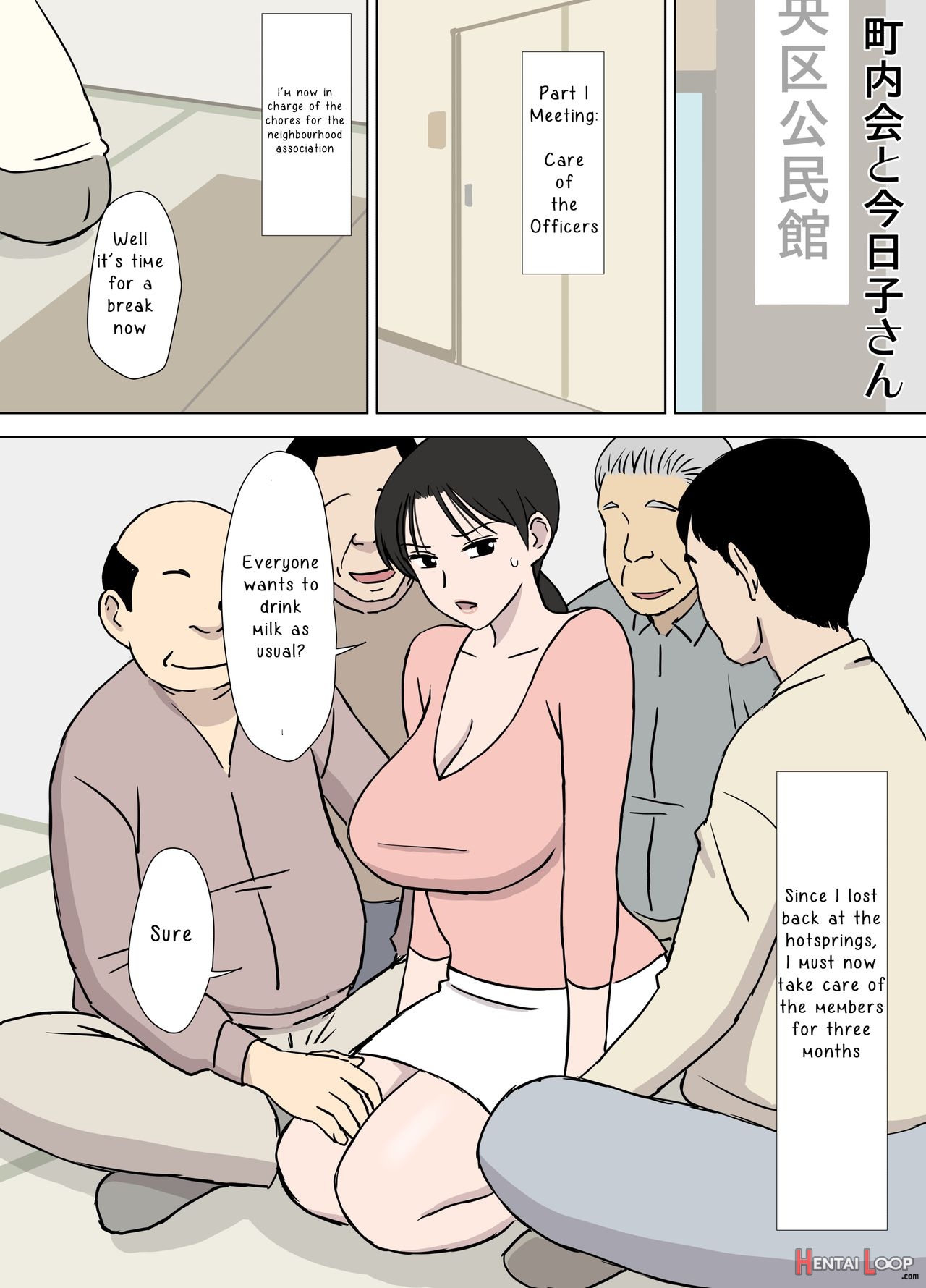Dosukebe Oyaji To Kyouko-san page 22