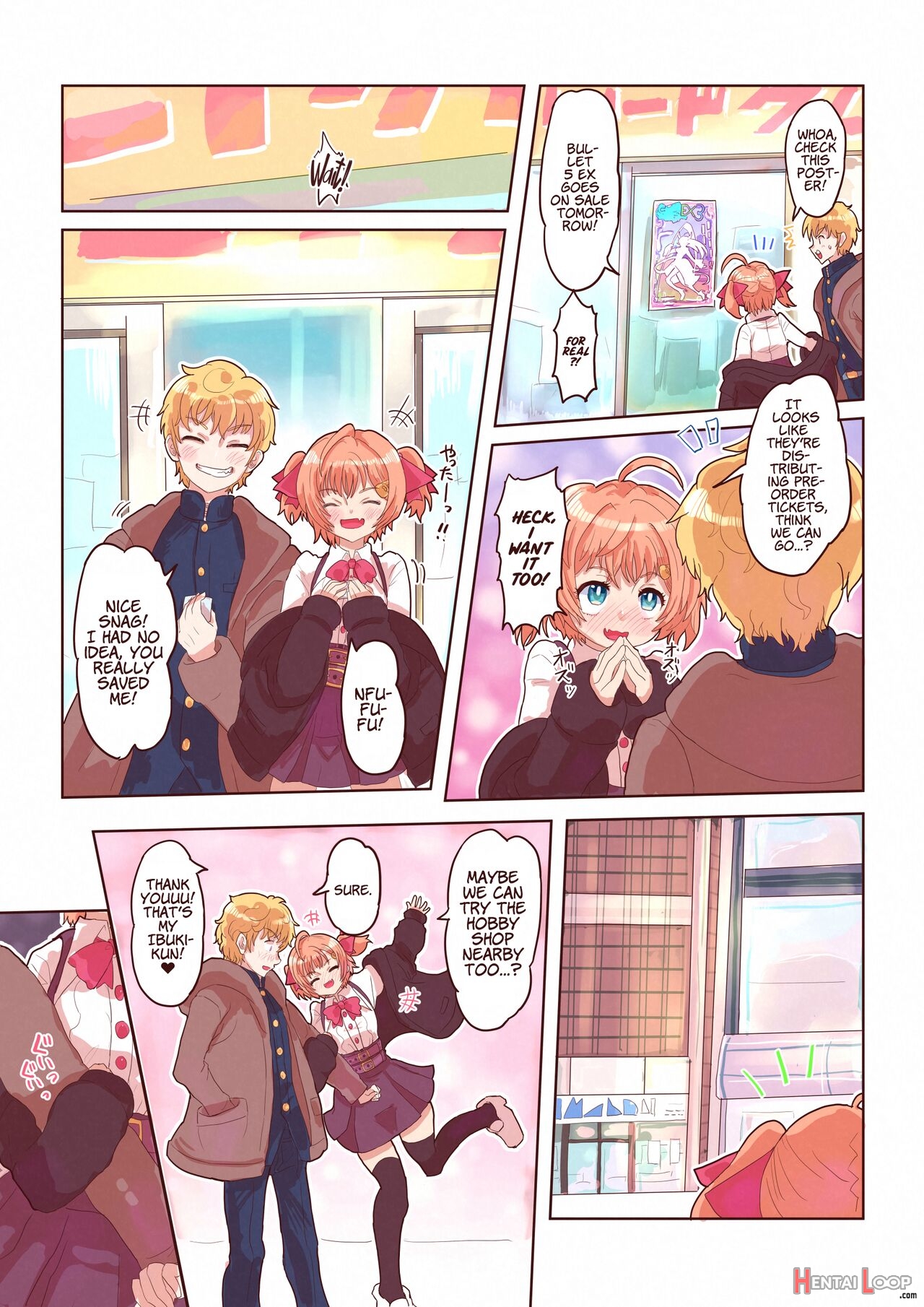 Dosukebe Seal ~mitsuki-kun To Mikan-chan No Baai~ =white Symphony= page 16