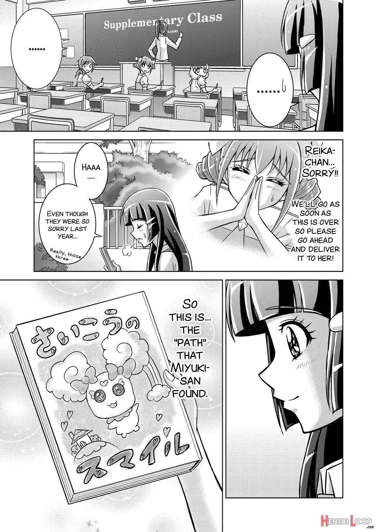 Doujin Smile Precure! page 12