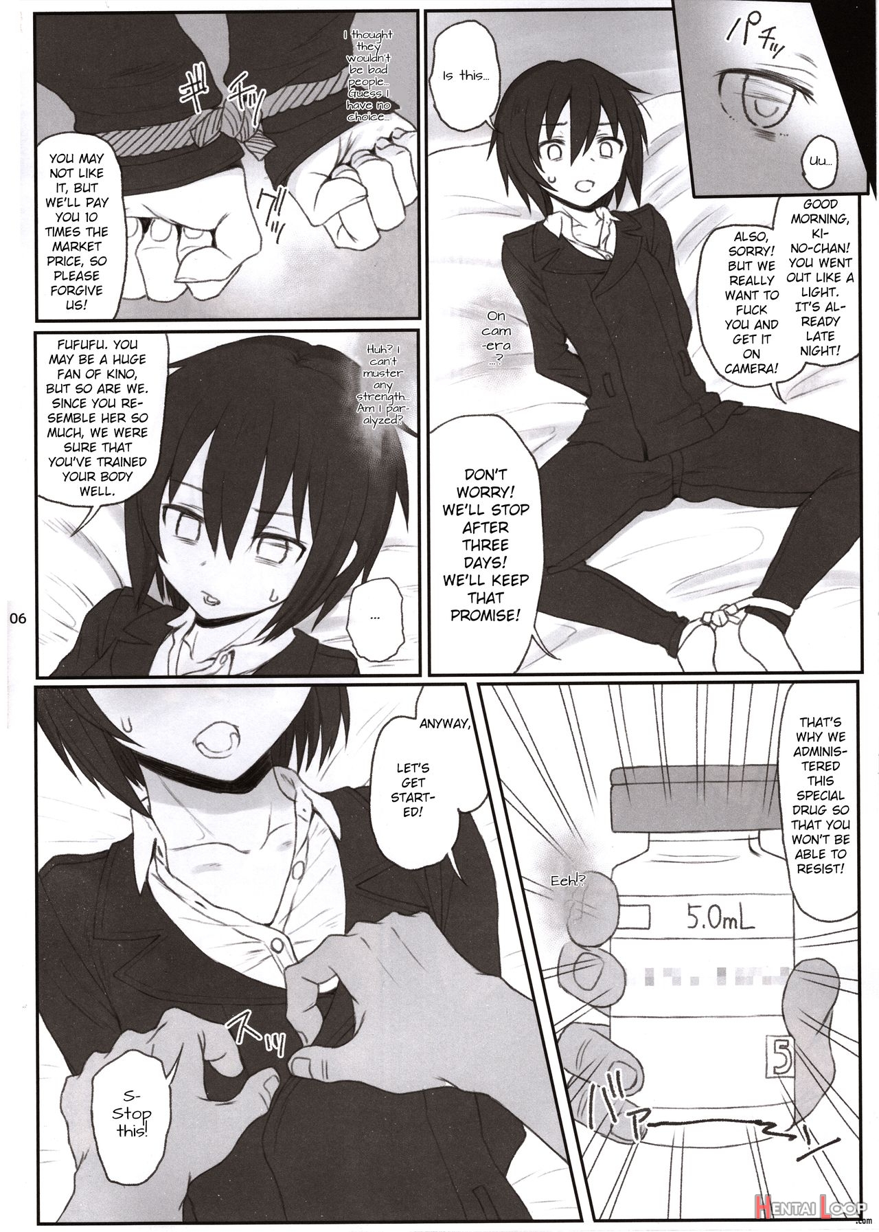 Doujinshi No Kuni page 5