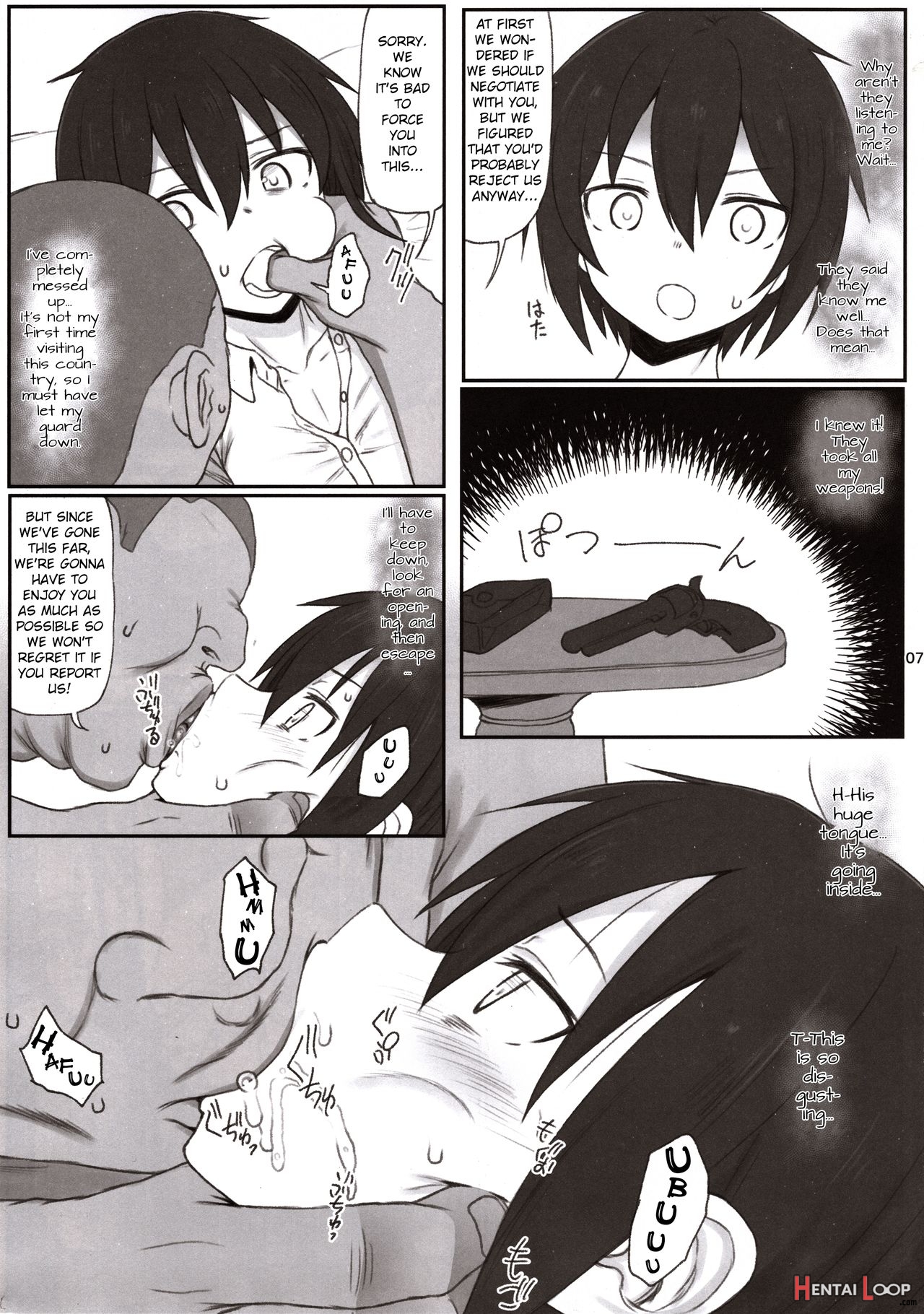Doujinshi No Kuni page 6
