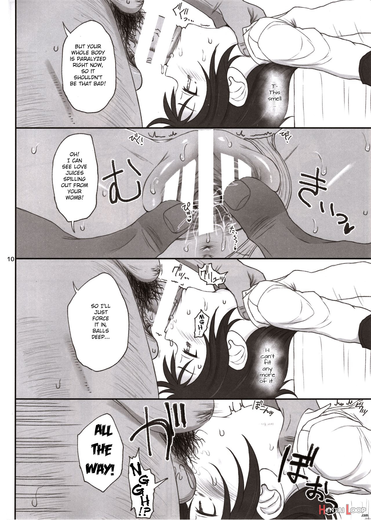 Doujinshi No Kuni page 9