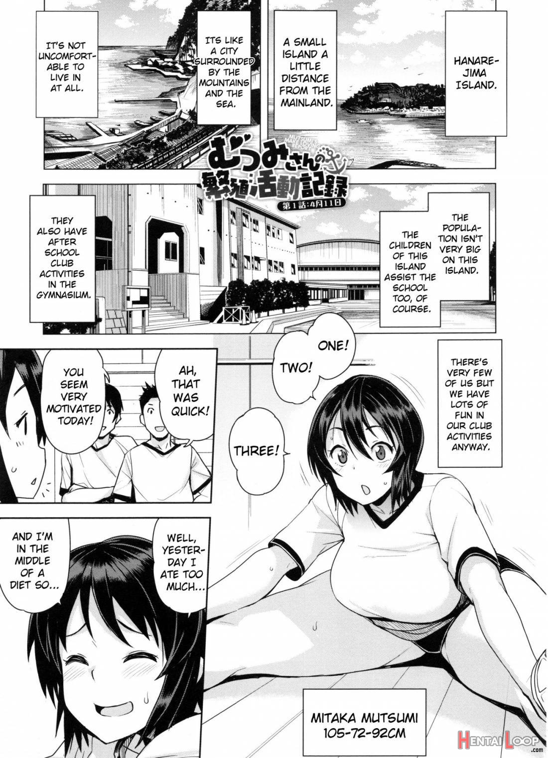 Doutei Danshi Kousei Iinkai page 104