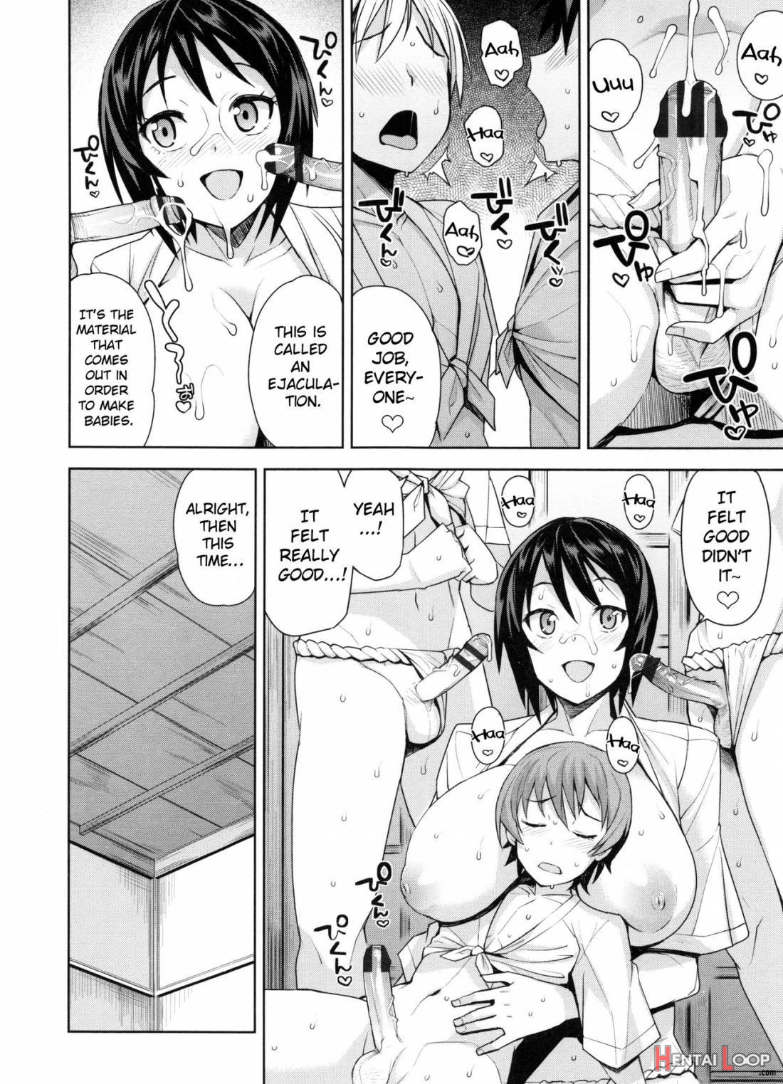 Doutei Danshi Kousei Iinkai page 131