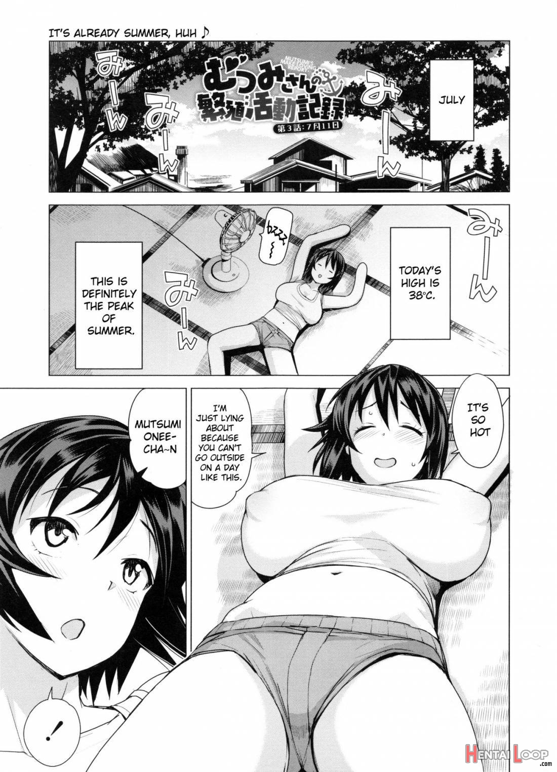 Doutei Danshi Kousei Iinkai page 144