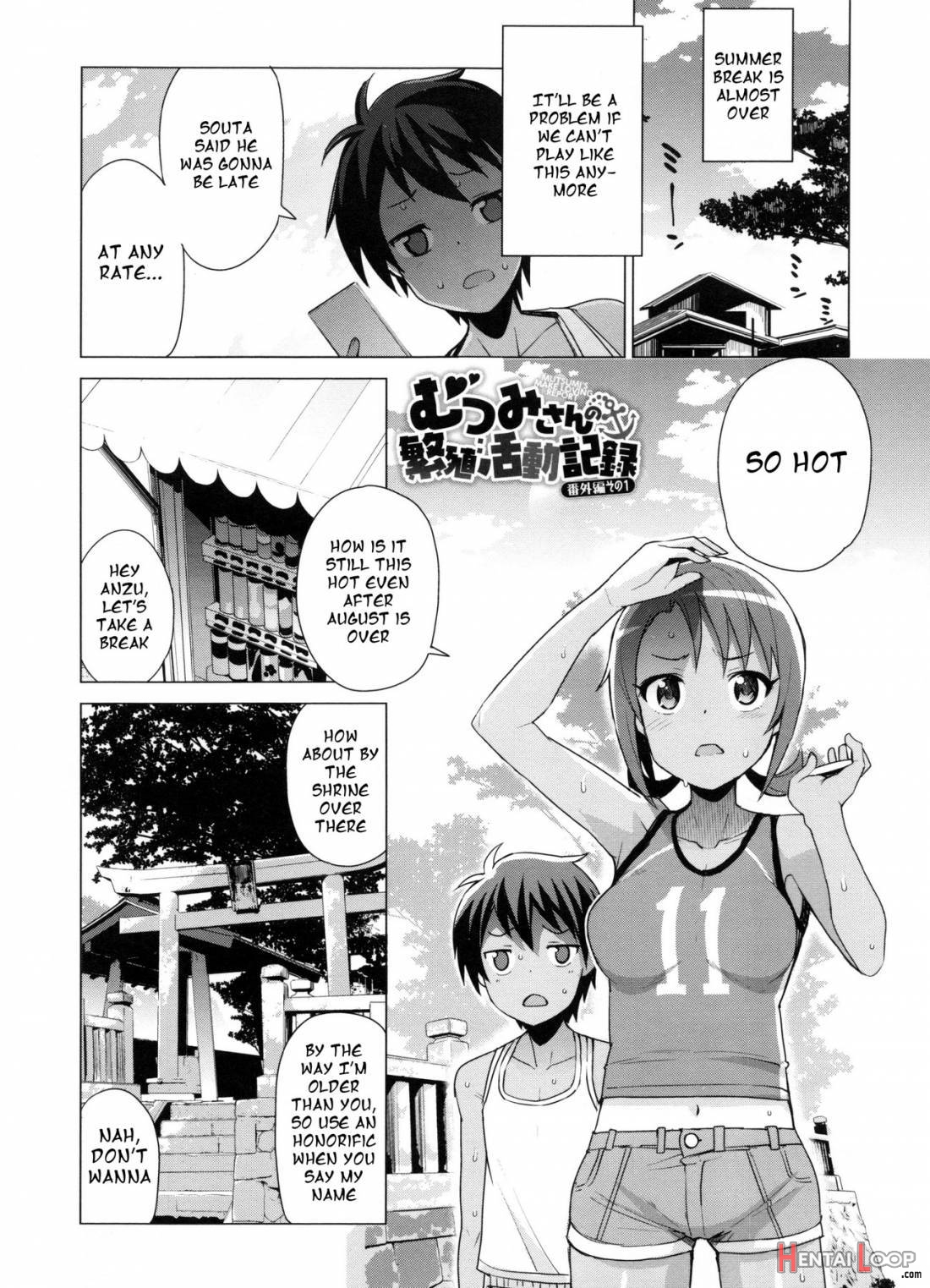 Doutei Danshi Kousei Iinkai page 164